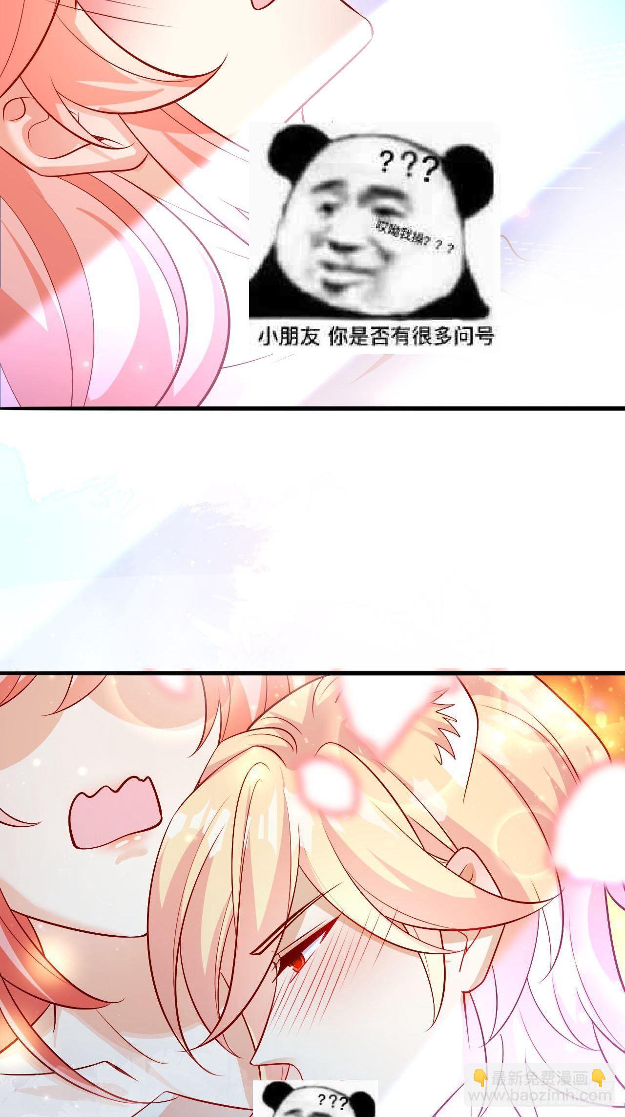 36 爱的结合-第38话