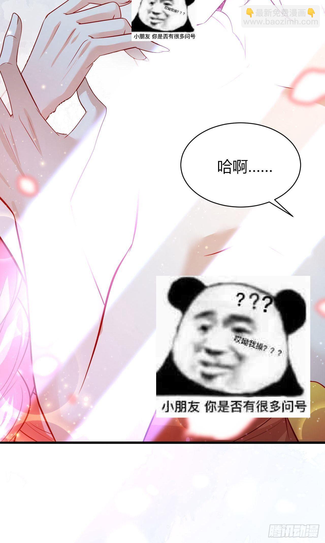 36 爱的结合-第38话