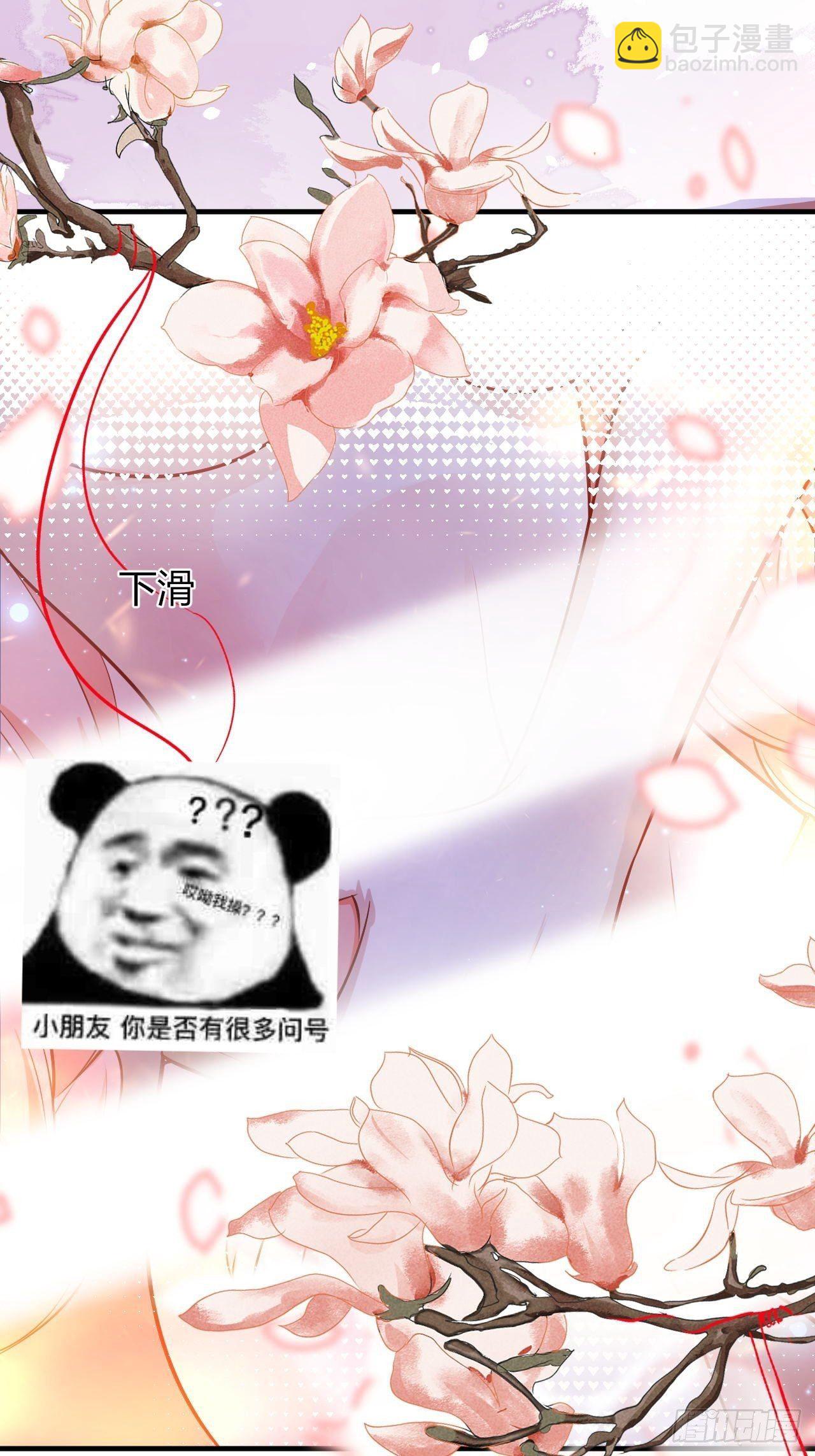 36 爱的结合-第38话