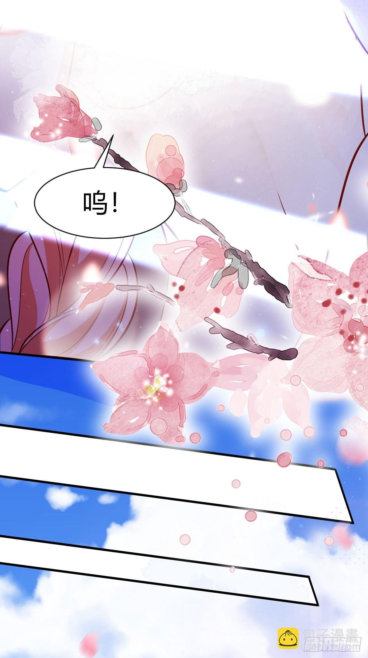 36 爱的结合-第38话