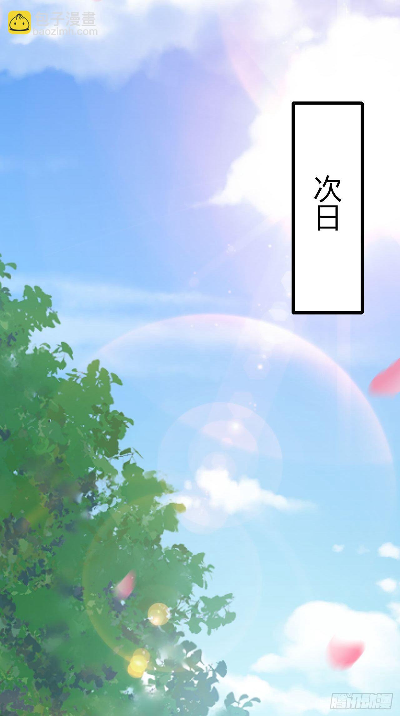 36 爱的结合-第38话