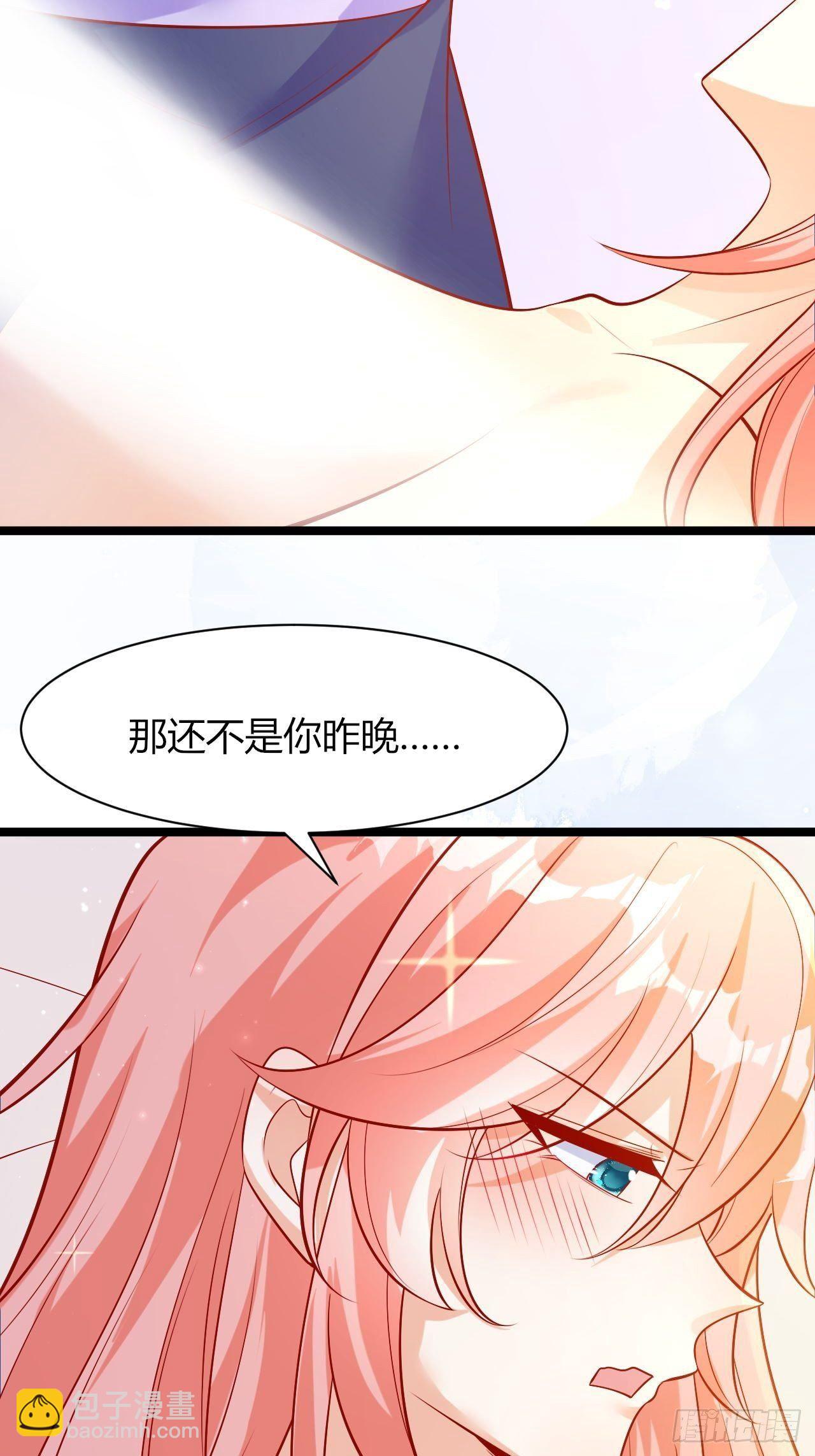 36 爱的结合-第38话