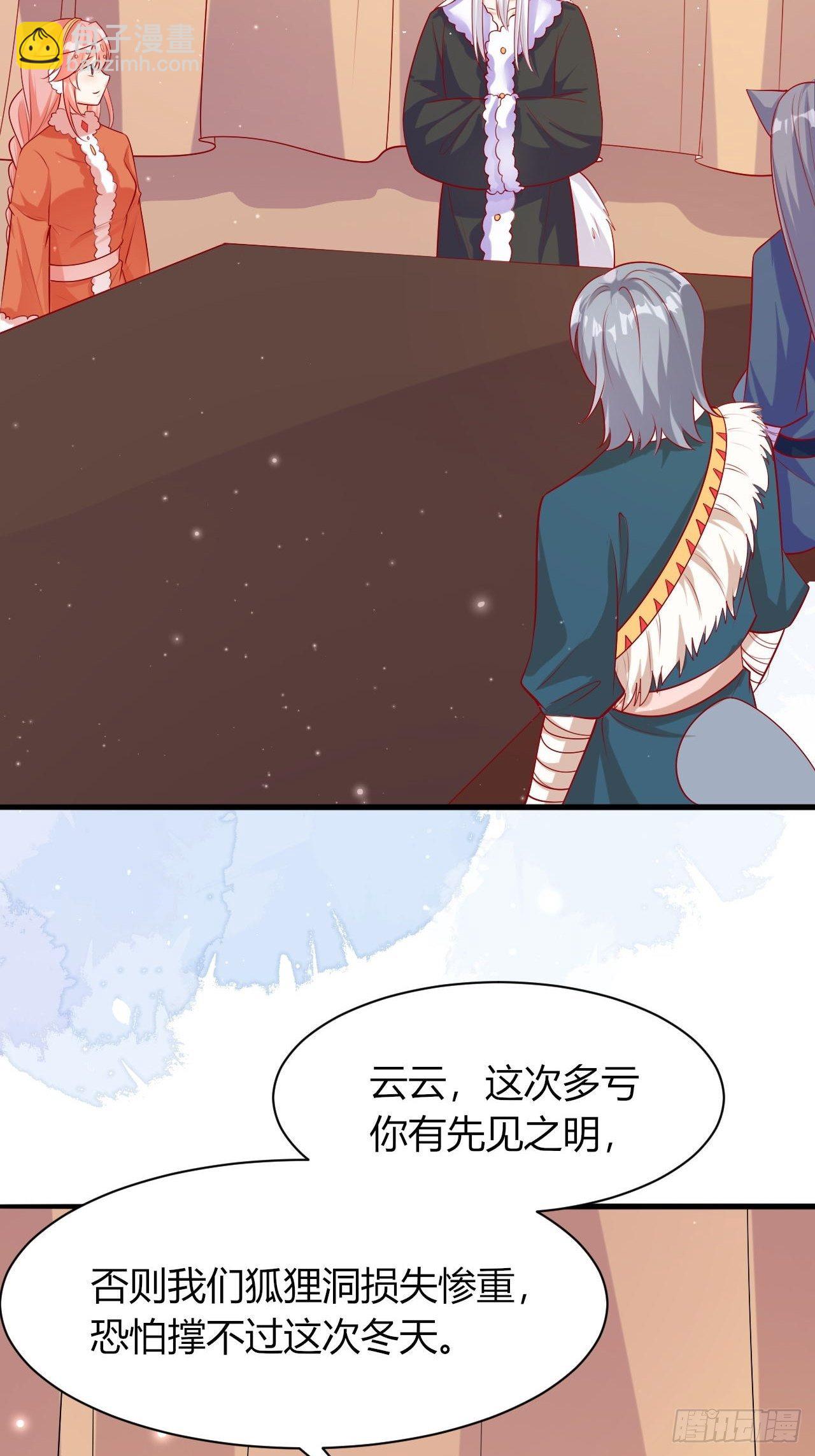 36 爱的结合-第38话