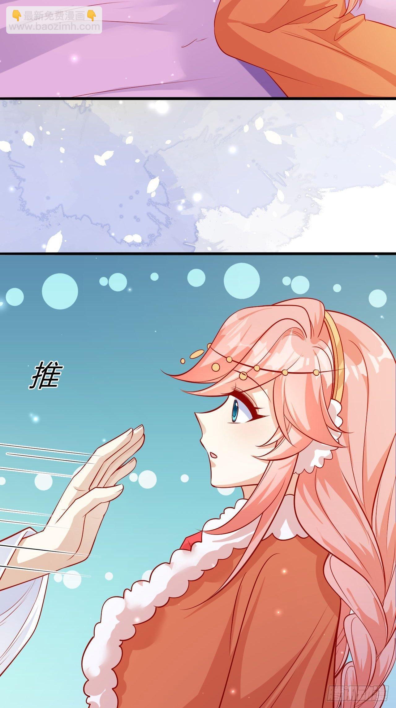 36 爱的结合-第38话