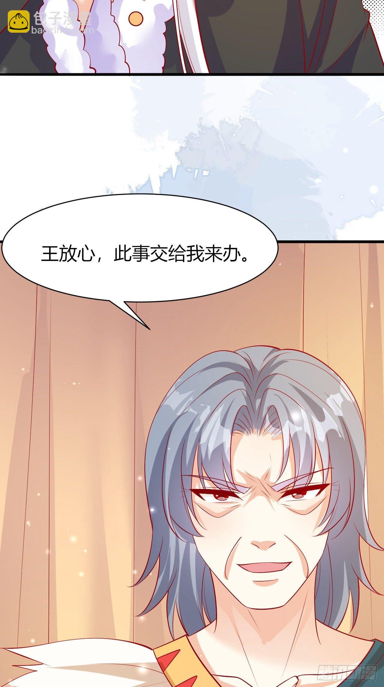 36 爱的结合-第38话