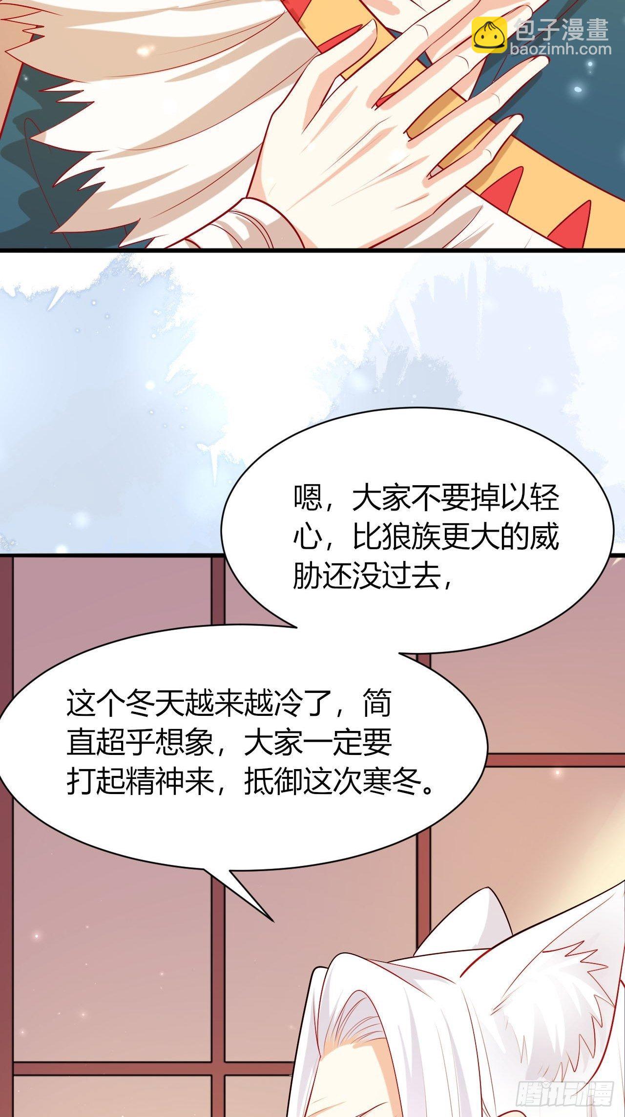 36 爱的结合-第38话