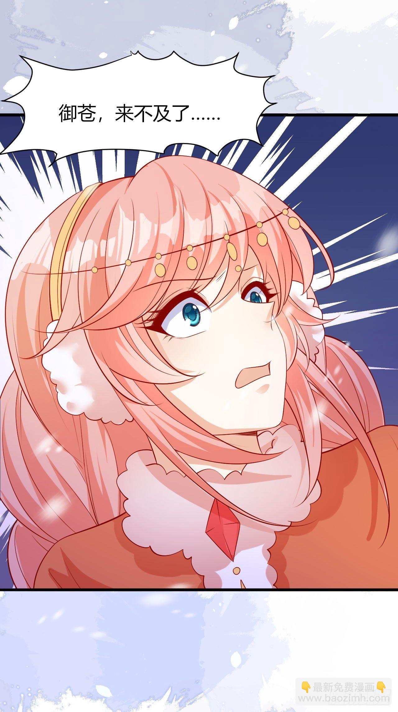 38 幽回来了-第40话