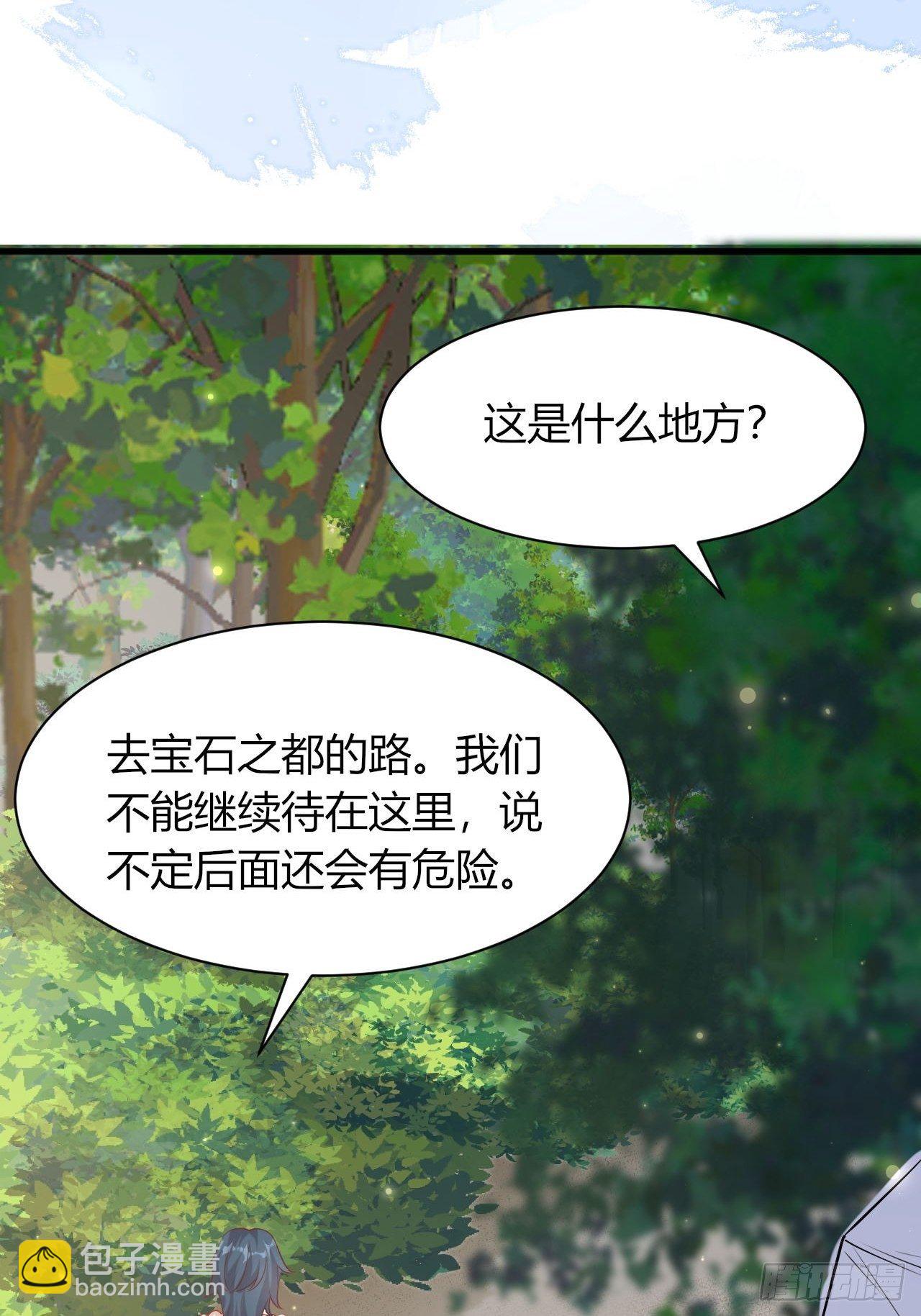 38 幽回来了-第40话