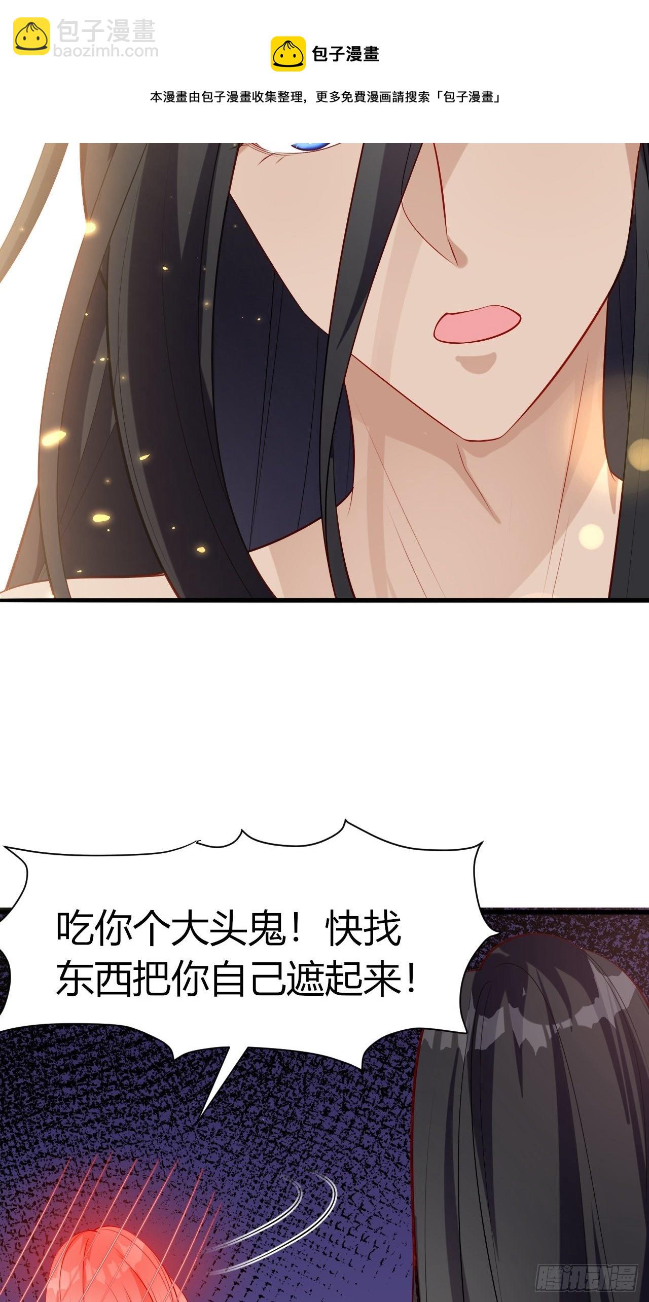 42 凤凰与蛇-第44话