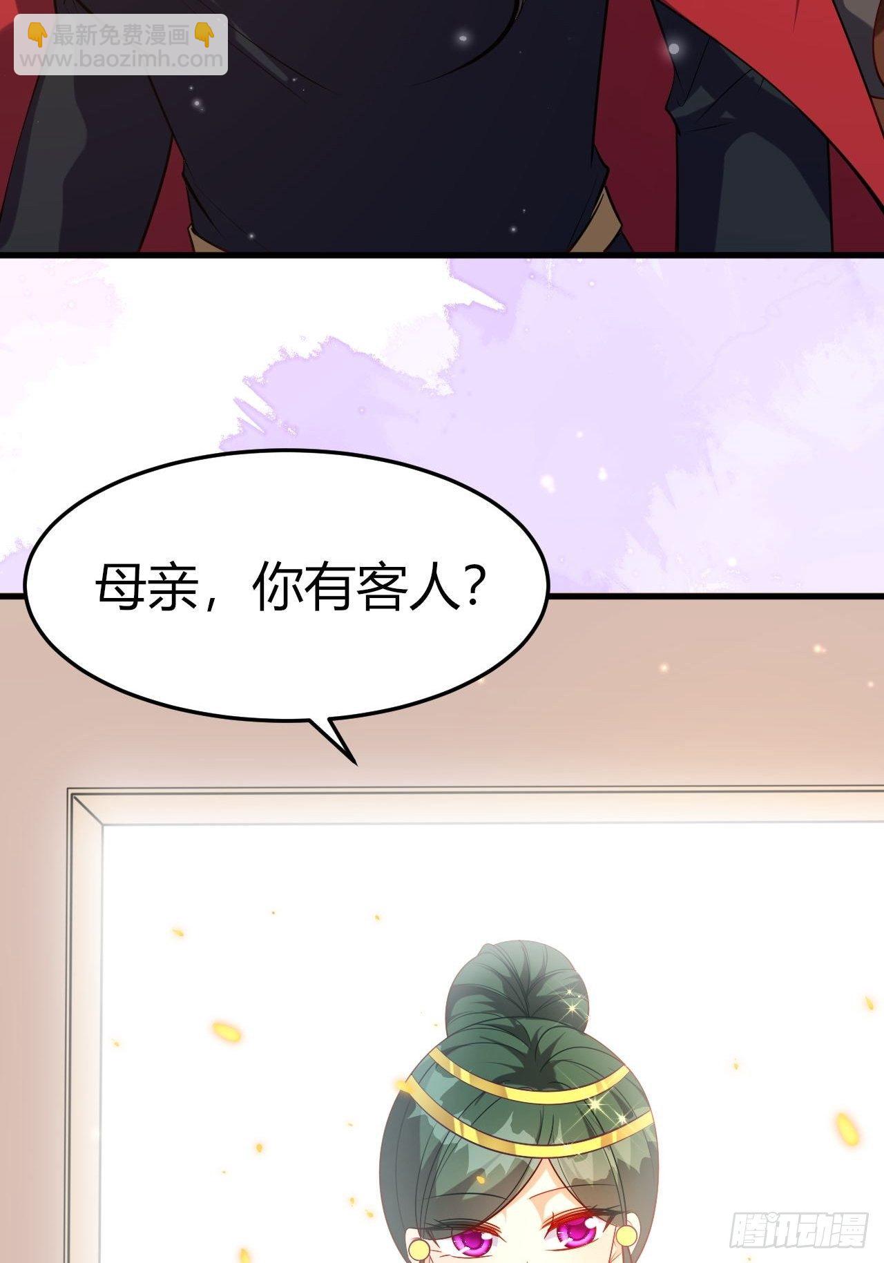 44 兽世白莲-第46话