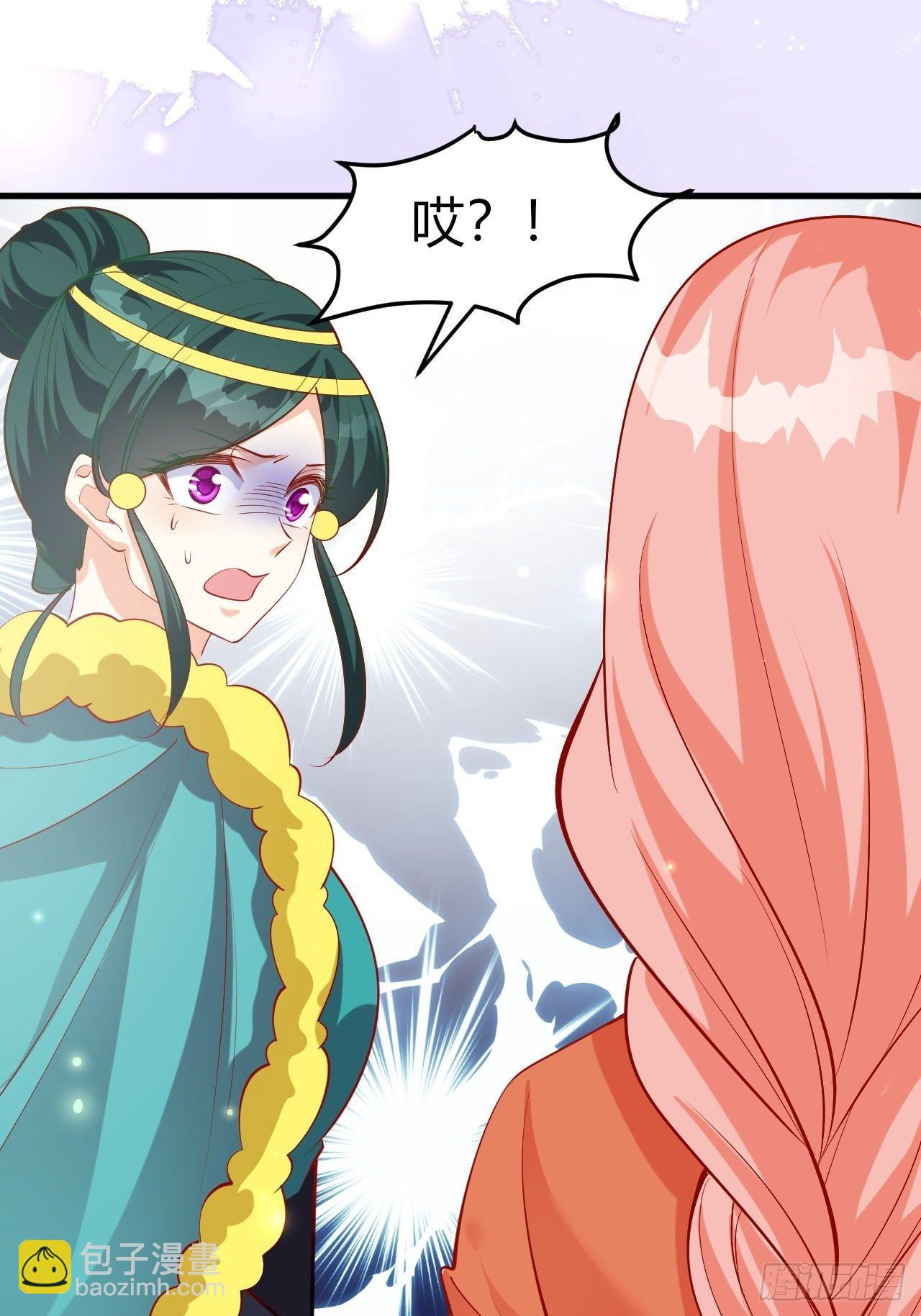 44 兽世白莲-第46话