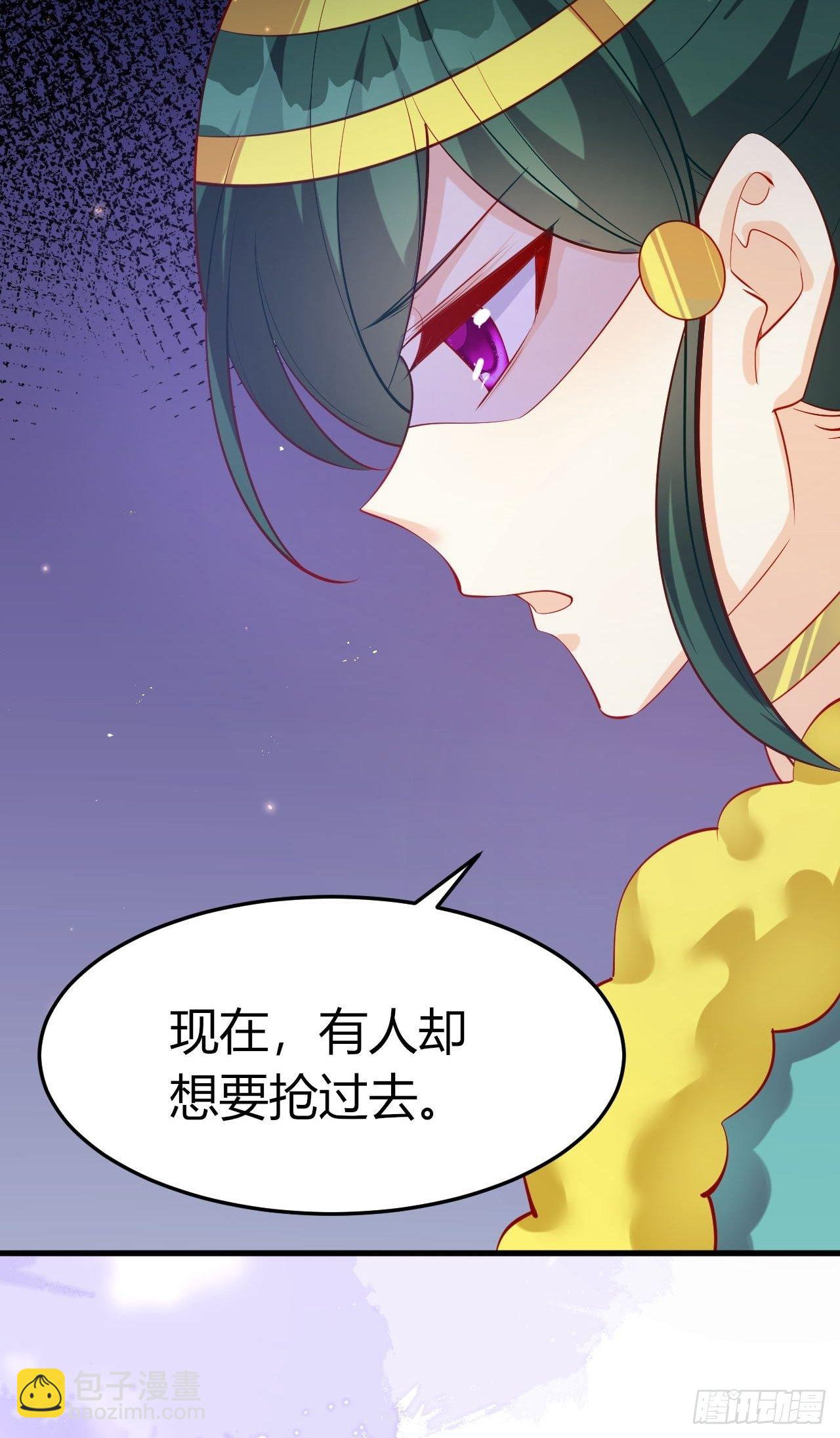 44 兽世白莲-第46话