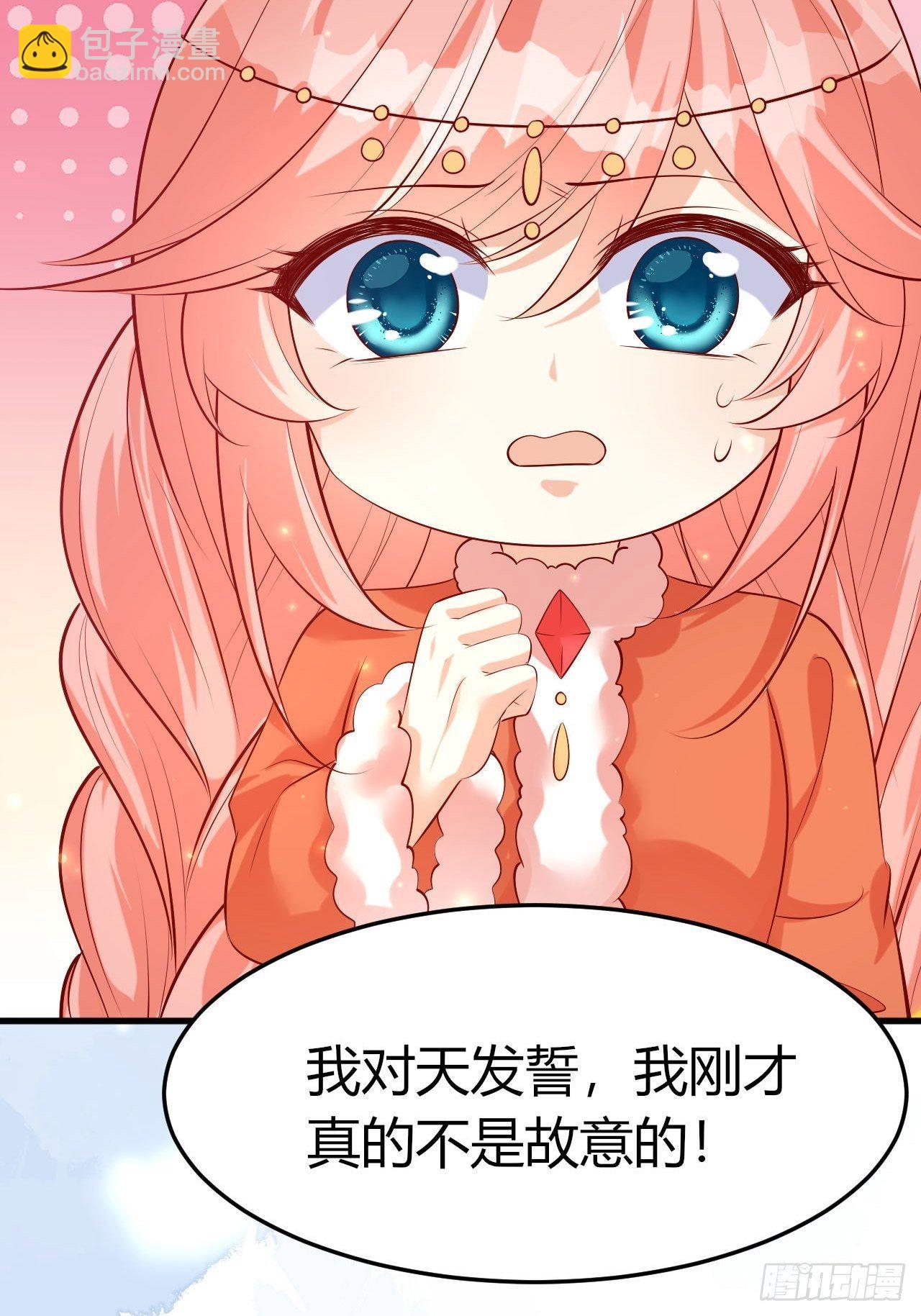 46 金色玫瑰-第48话