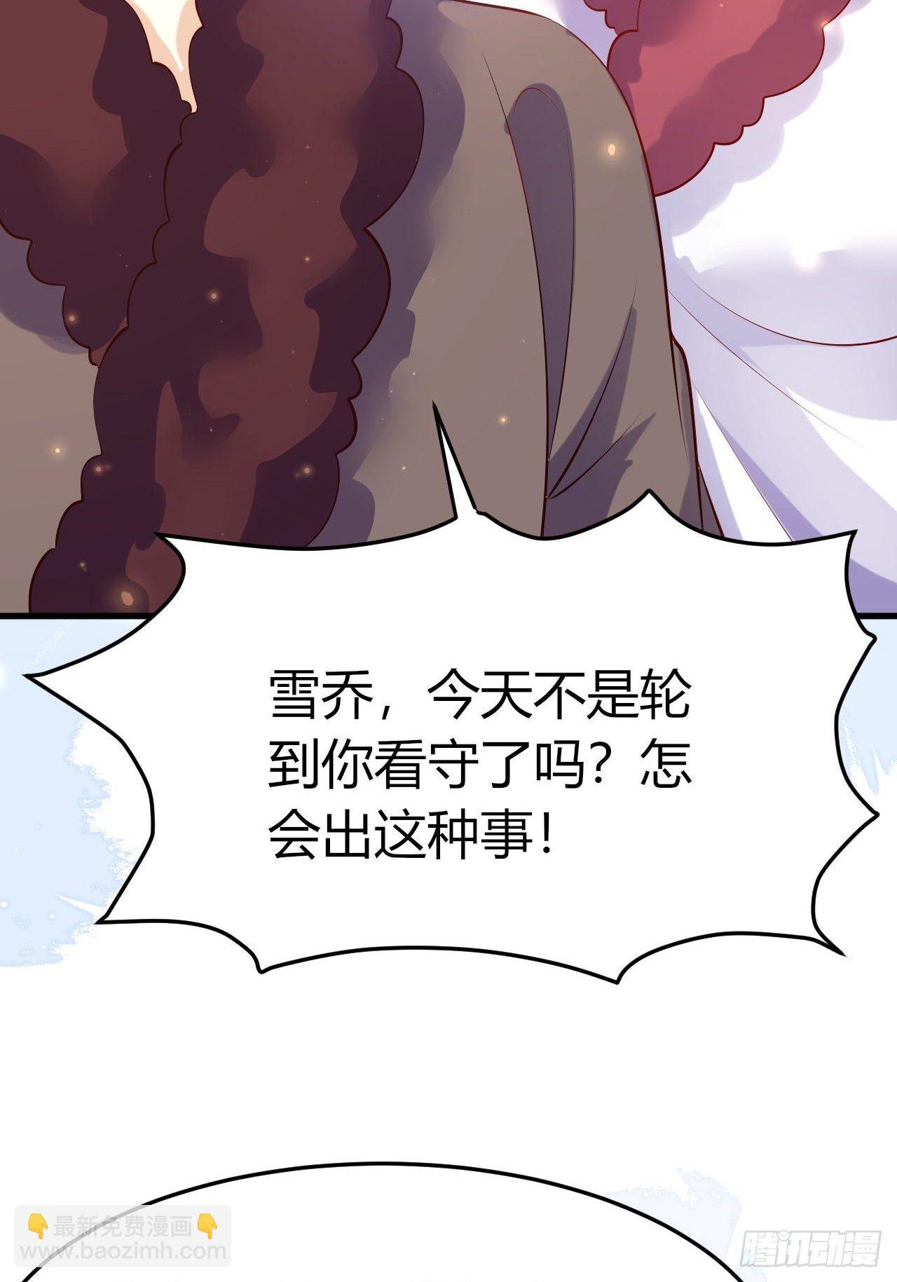 46 金色玫瑰-第48话