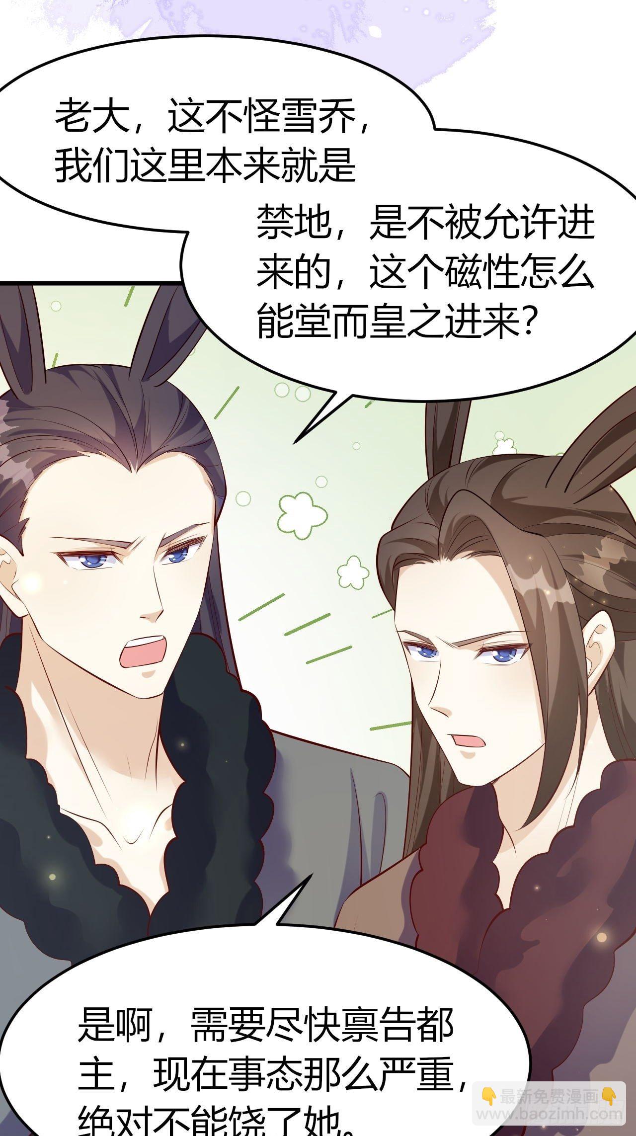46 金色玫瑰-第48话