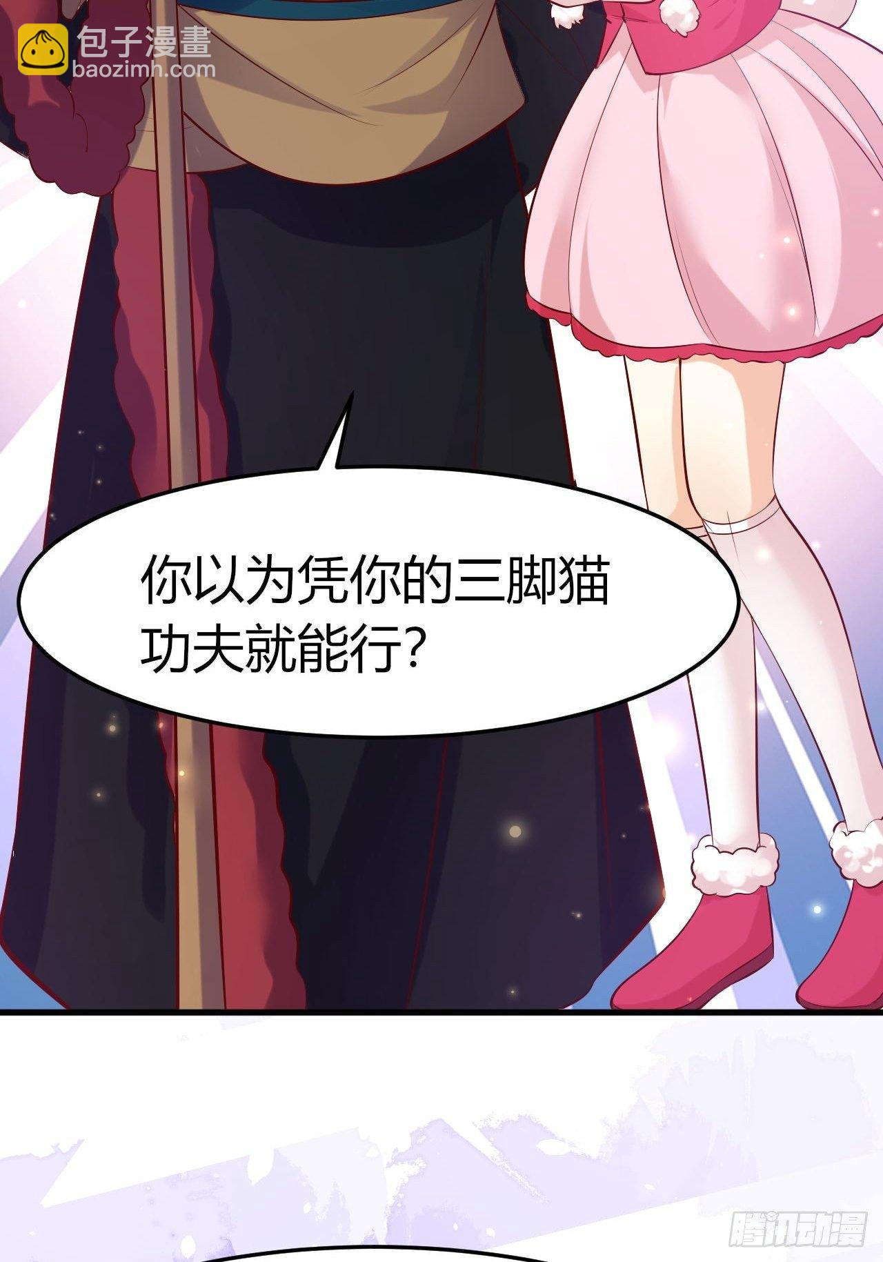 46 金色玫瑰-第48话