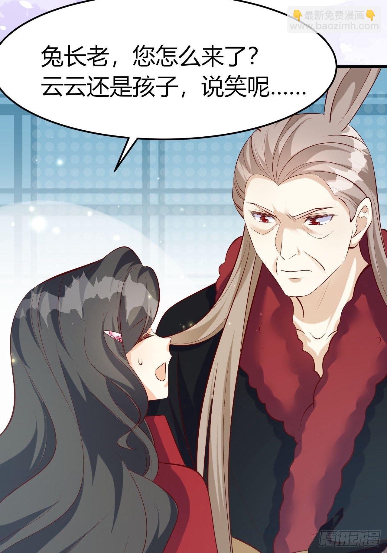 46 金色玫瑰-第48话