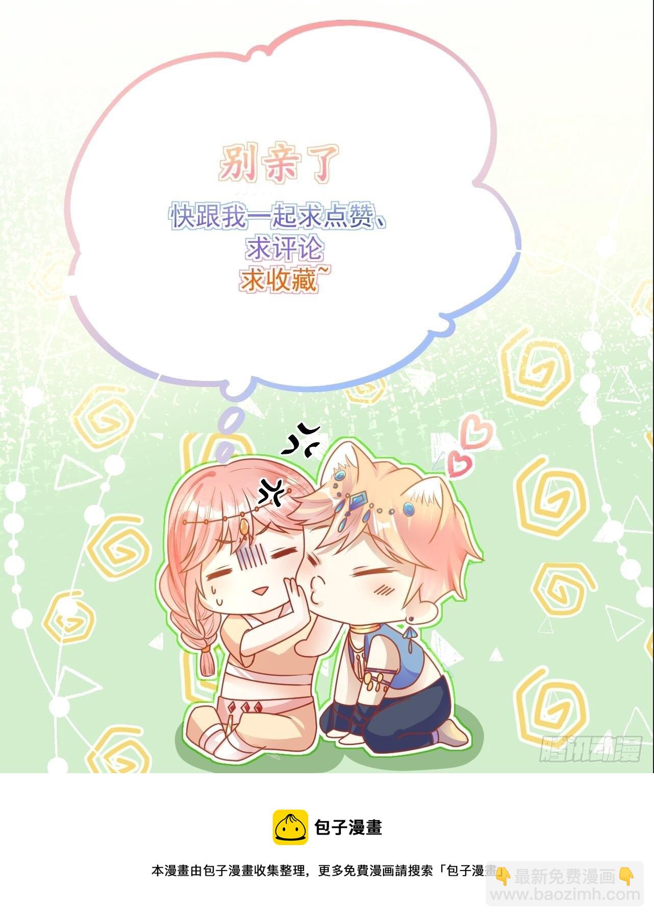46 金色玫瑰-第48话