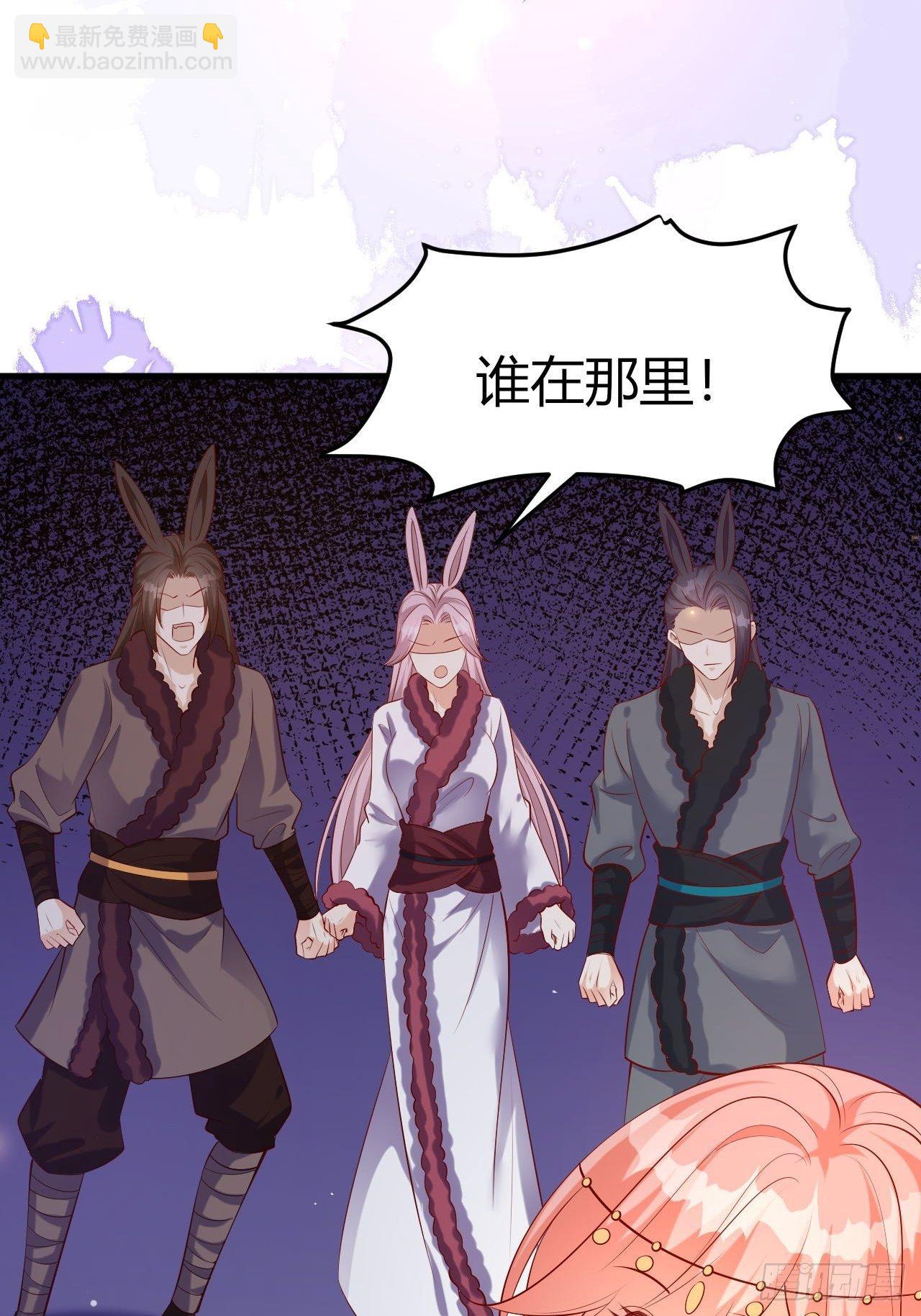 46 金色玫瑰-第48话