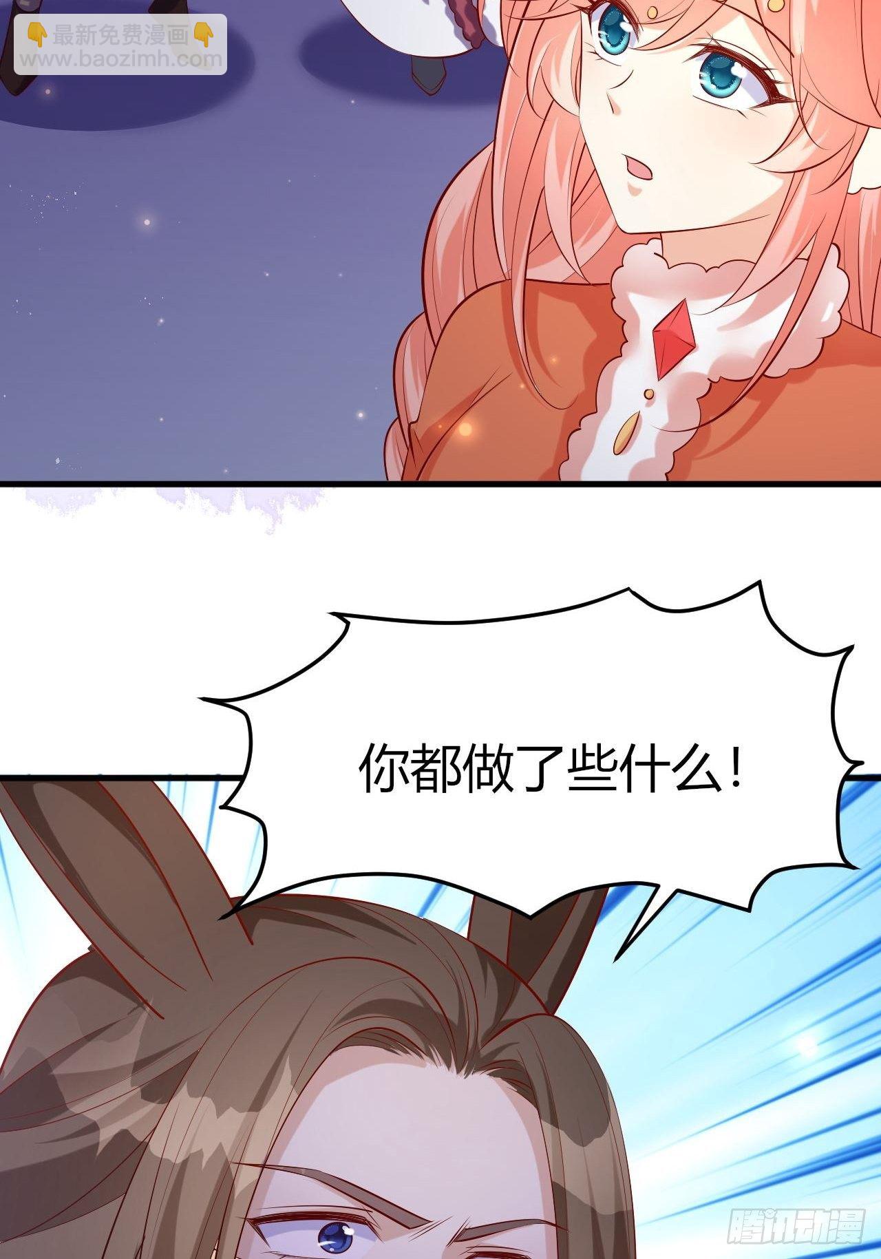 46 金色玫瑰-第48话