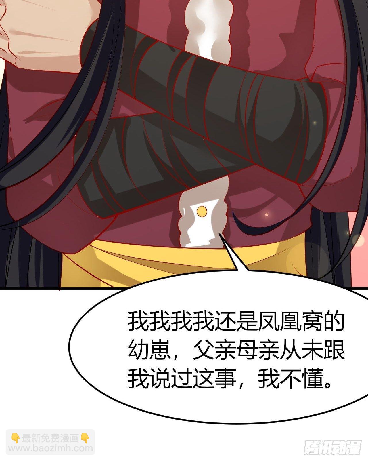 48 灵精就是&hellip;&hellip;-第50话