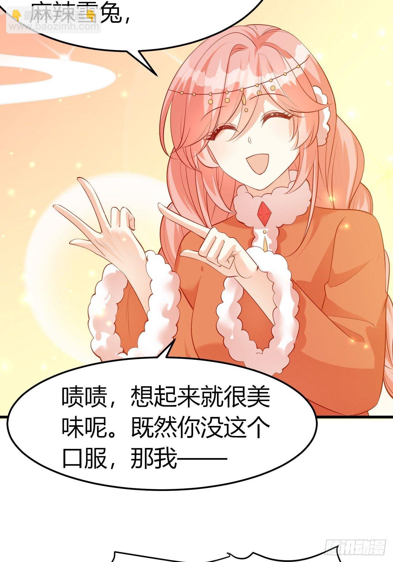 48 灵精就是&hellip;&hellip;-第50话