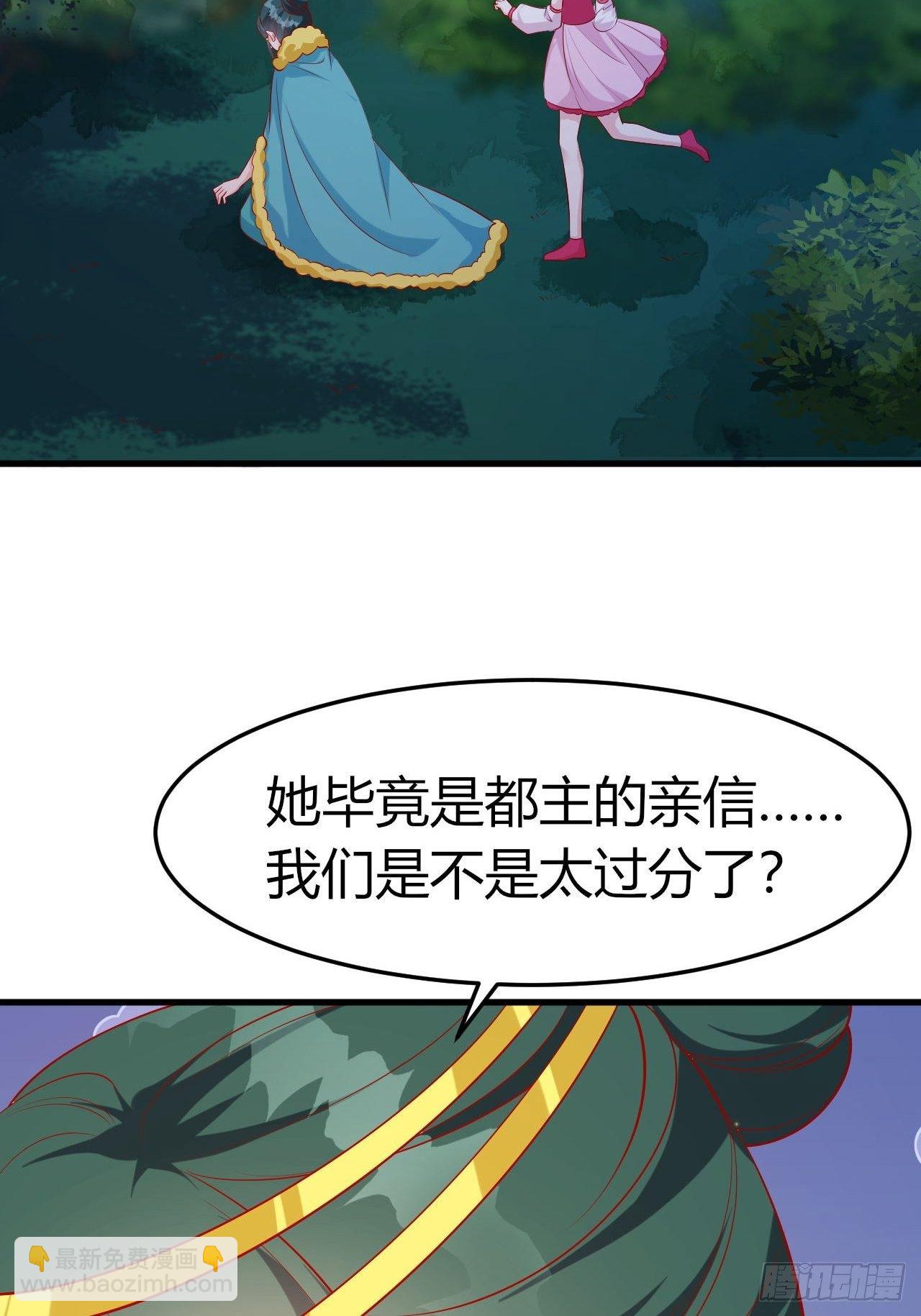 48 灵精就是&hellip;&hellip;-第50话