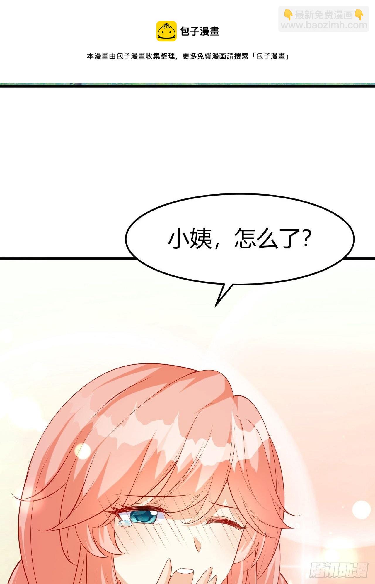 48 灵精就是&hellip;&hellip;-第50话