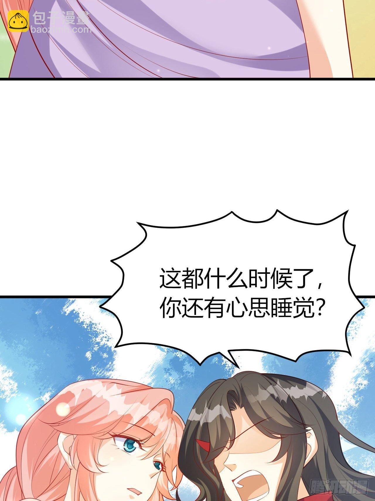 48 灵精就是&hellip;&hellip;-第50话