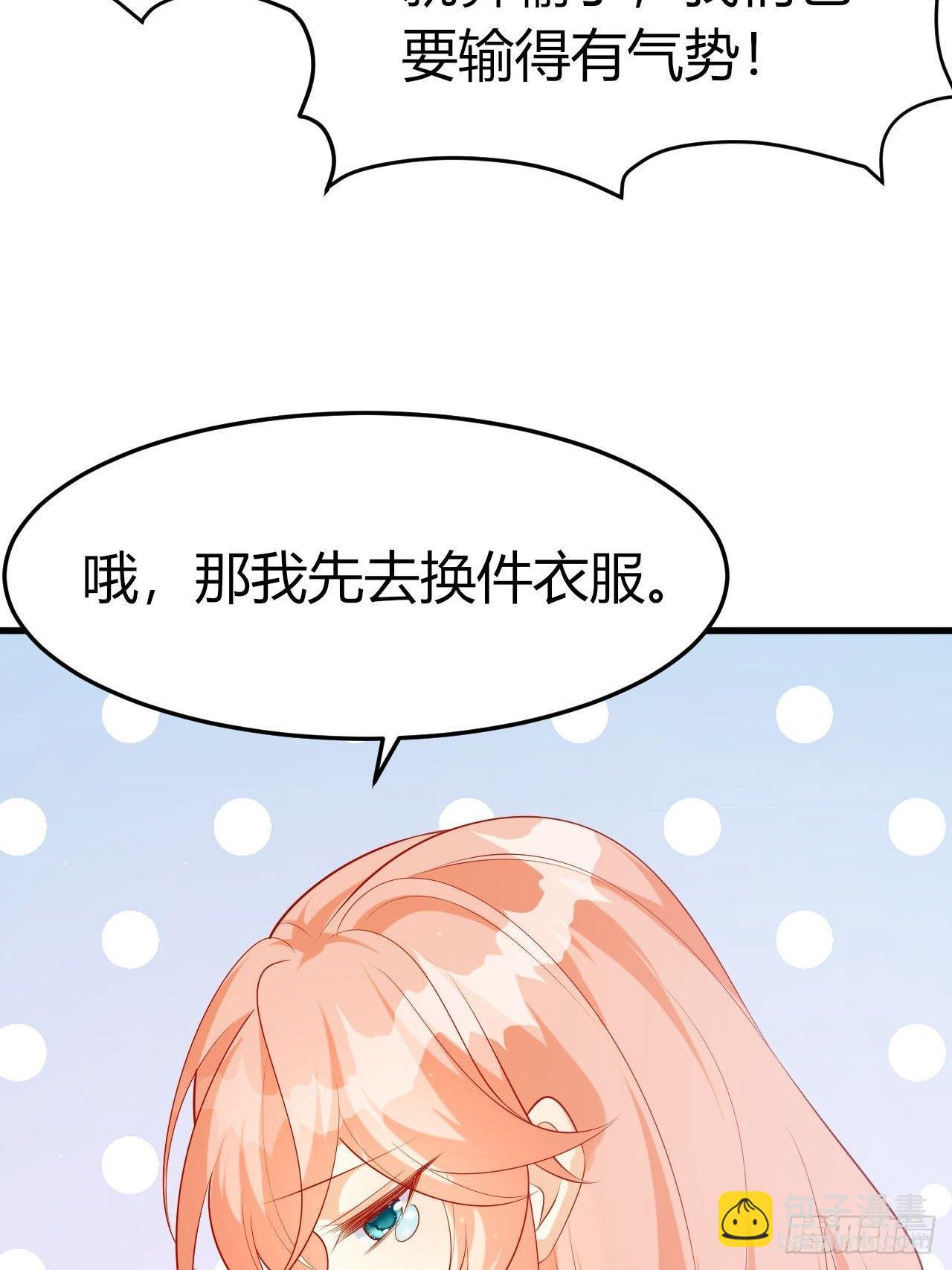 48 灵精就是&hellip;&hellip;-第50话