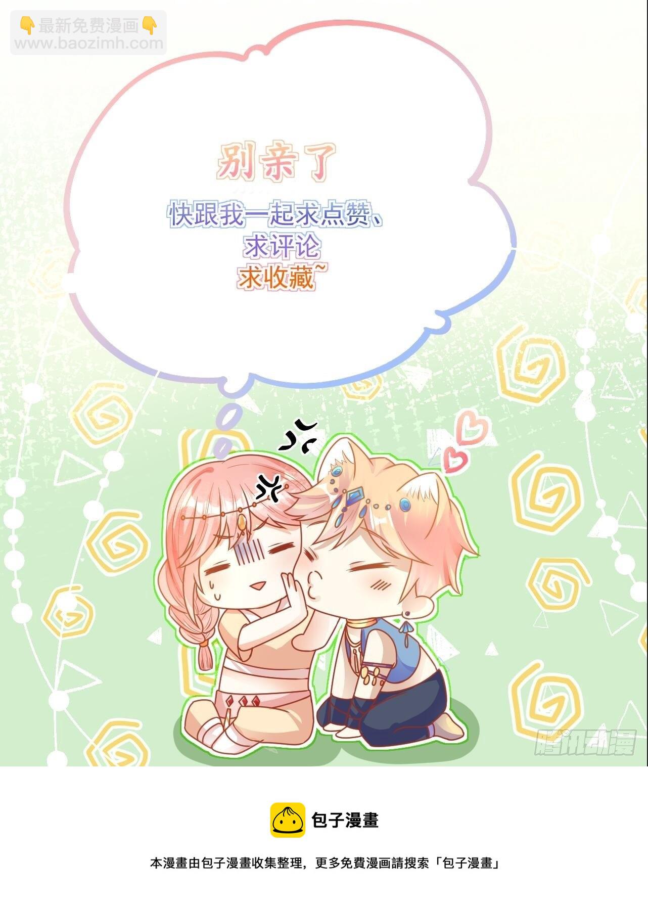 48 灵精就是&hellip;&hellip;-第50话