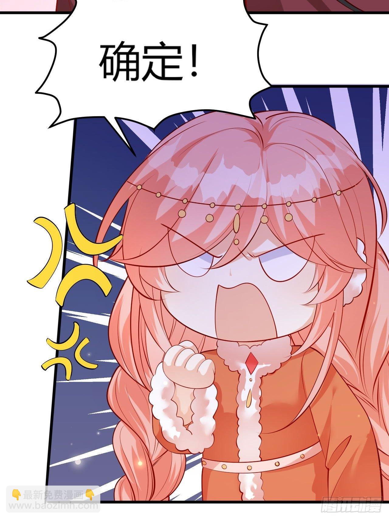 48 灵精就是&hellip;&hellip;-第50话