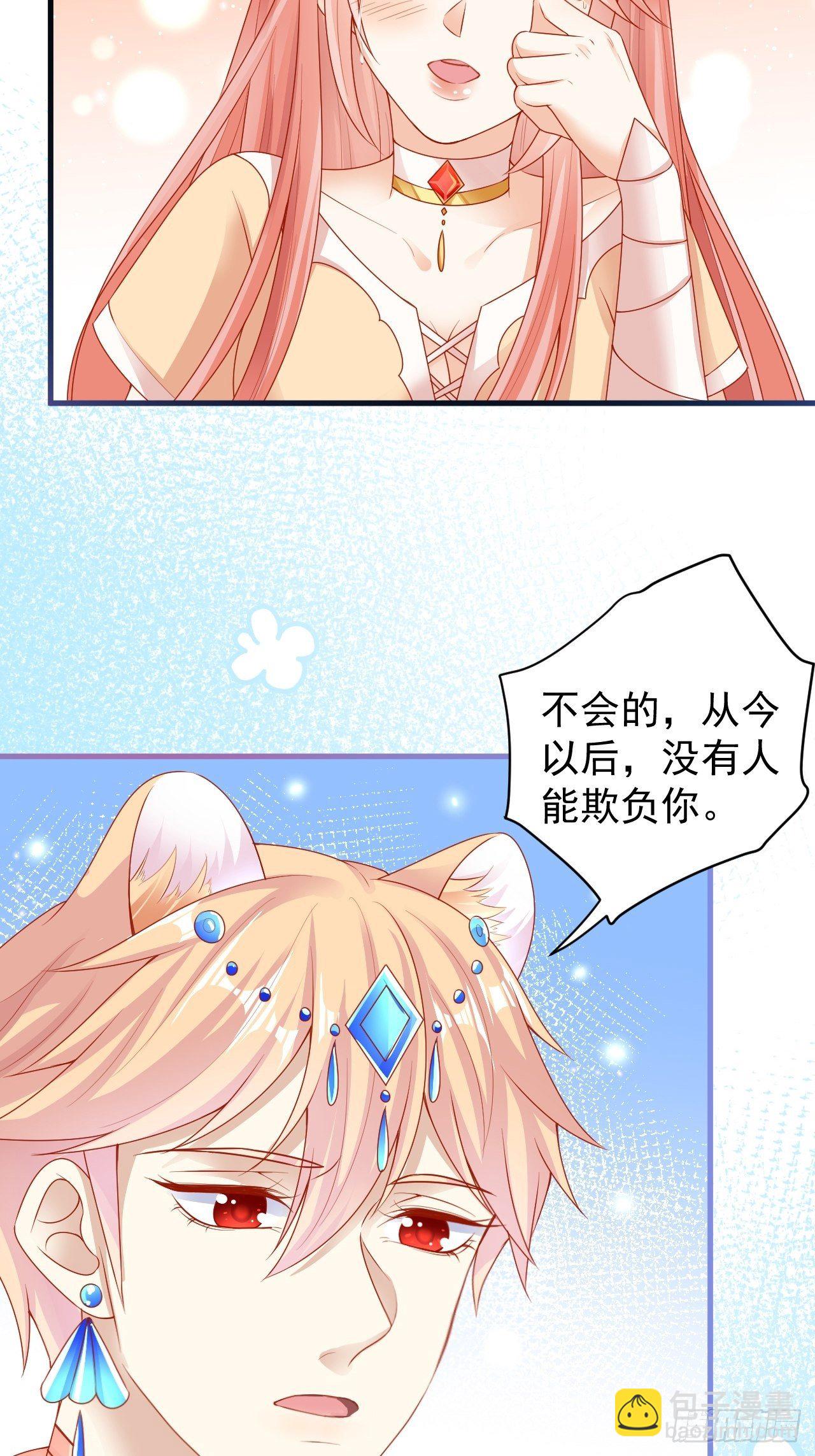 07 危机袭来-第8话