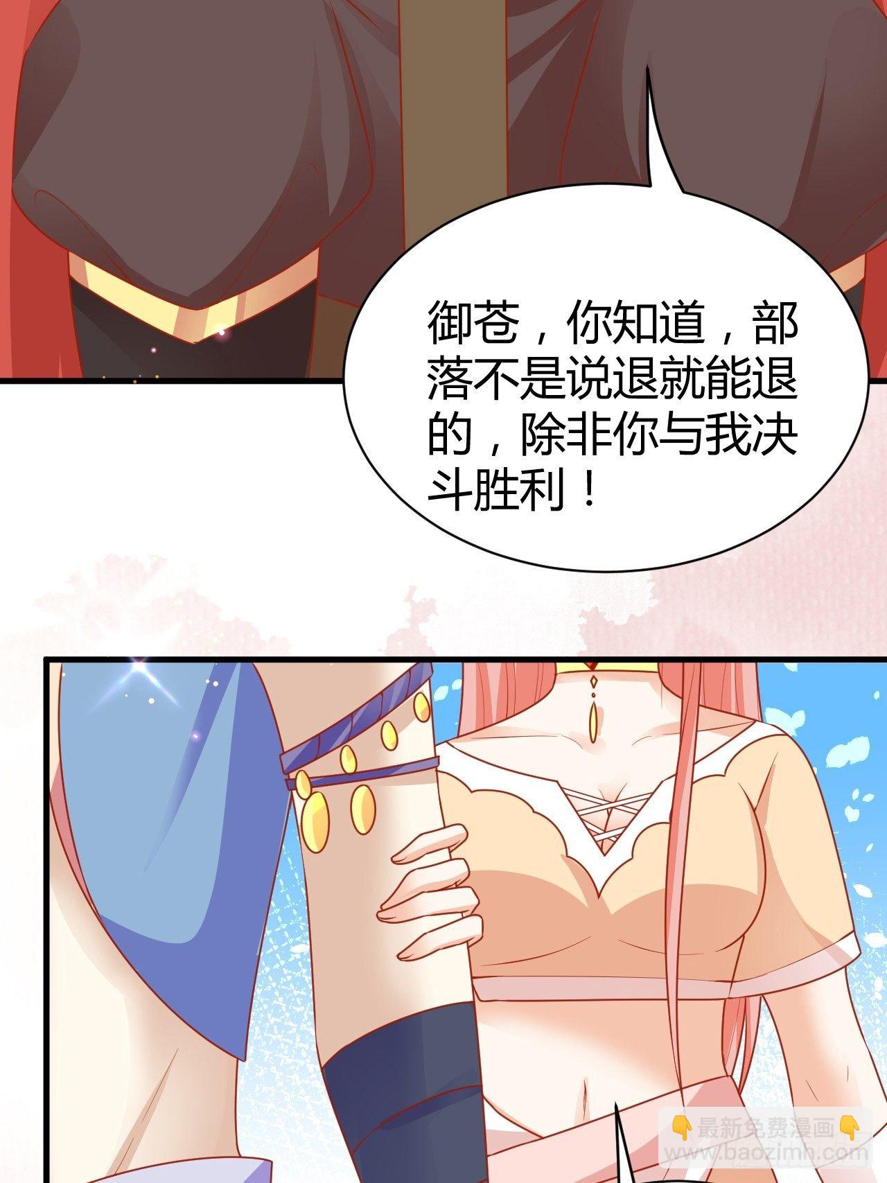 07 危机袭来-第8话