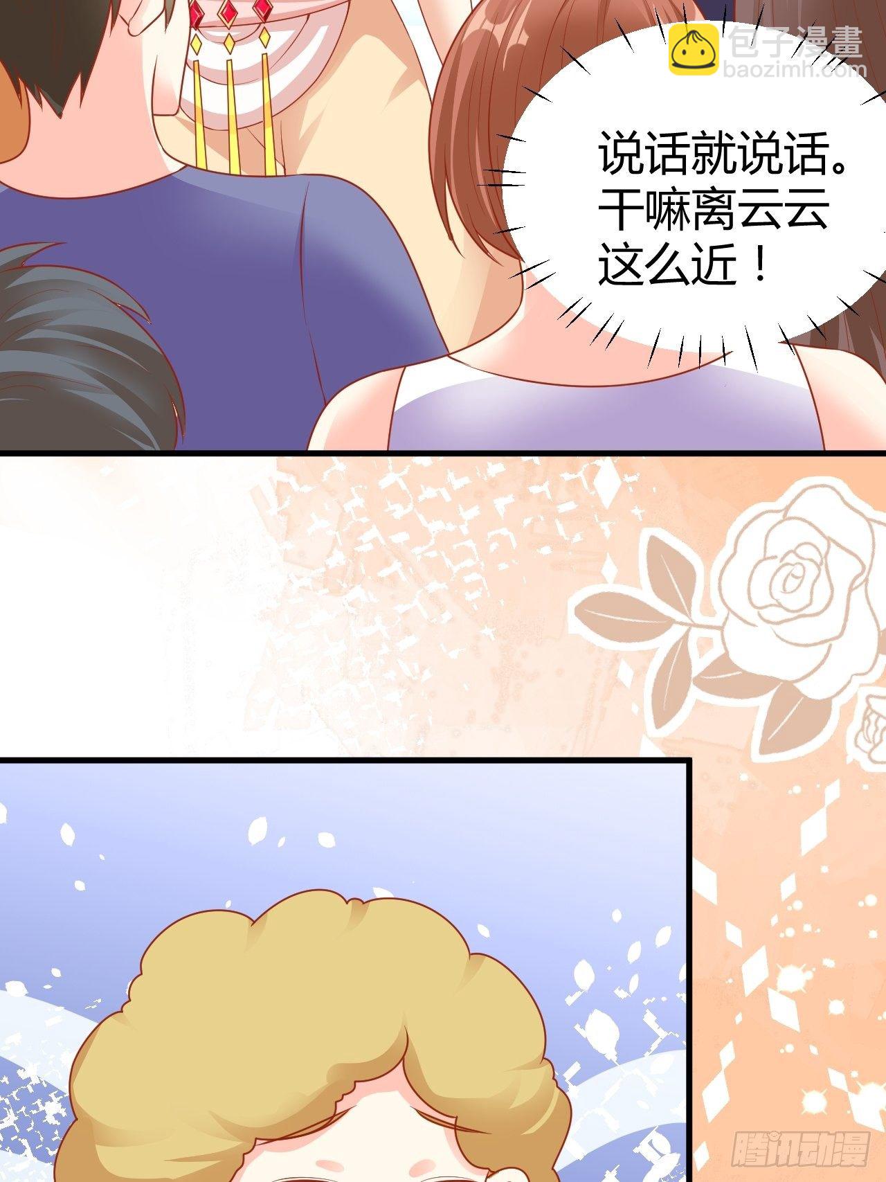 09 离开部落-第10话