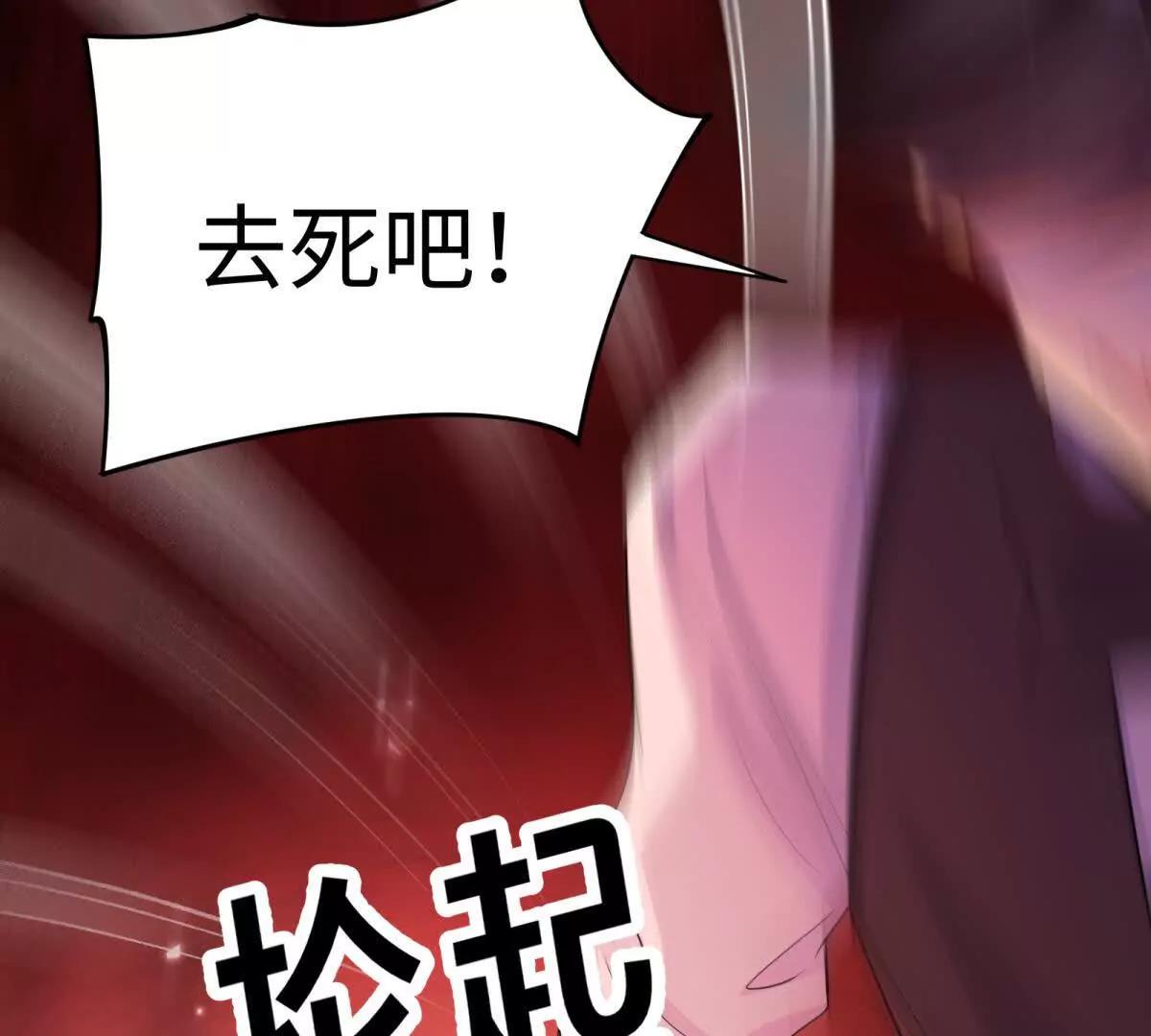 第9话 带你回家(1/3)-第10话