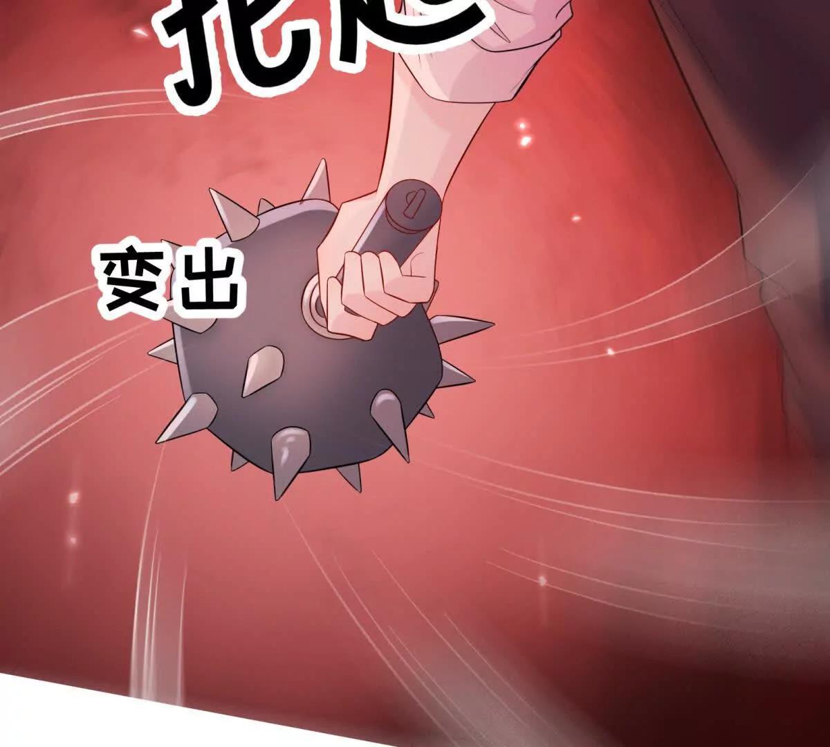 第9话 带你回家(1/3)-第10话