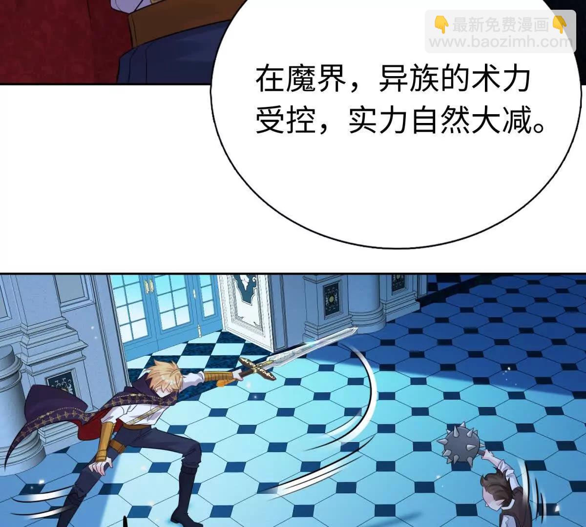 第9话 带你回家(1/3)-第10话