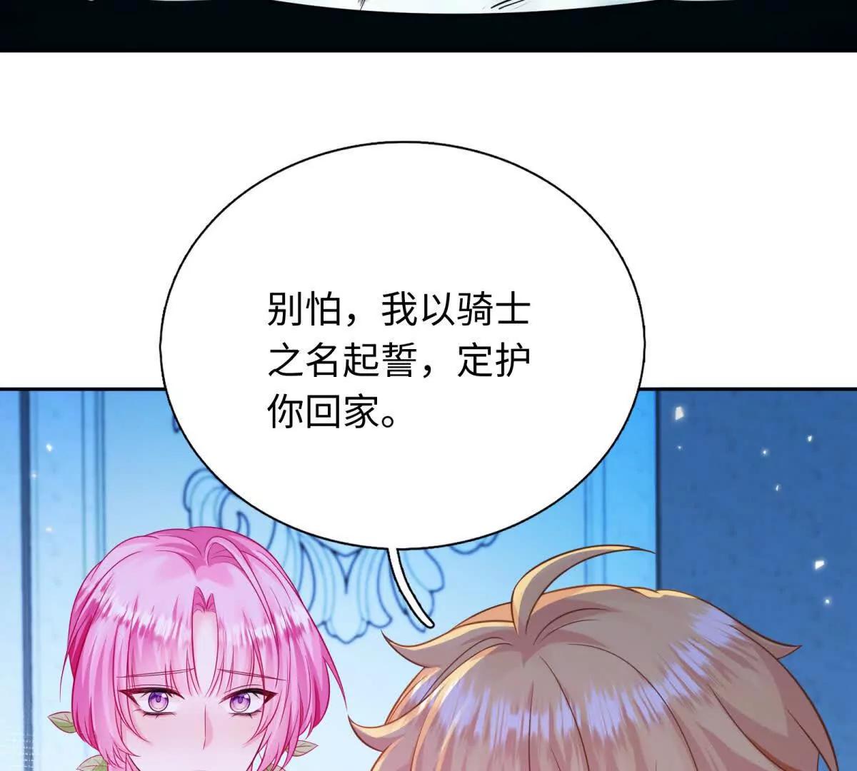 第9话 带你回家(1/3)-第10话