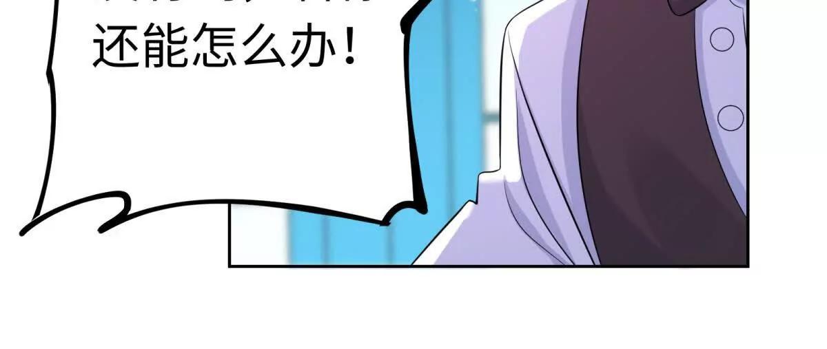 第9话 带你回家(1/3)-第10话