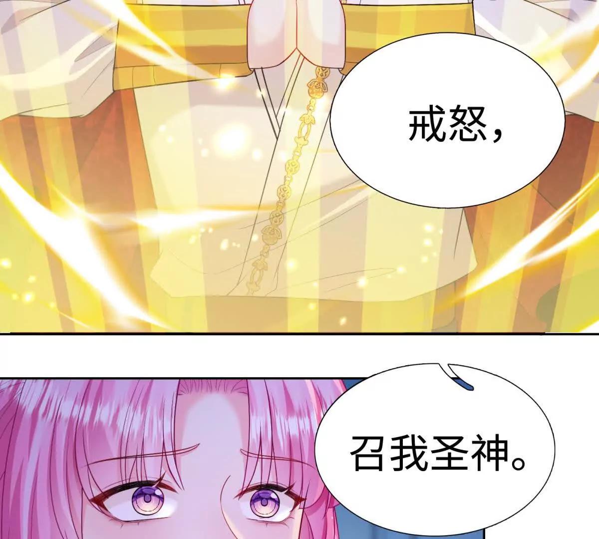 第9话 带你回家(1/3)-第10话