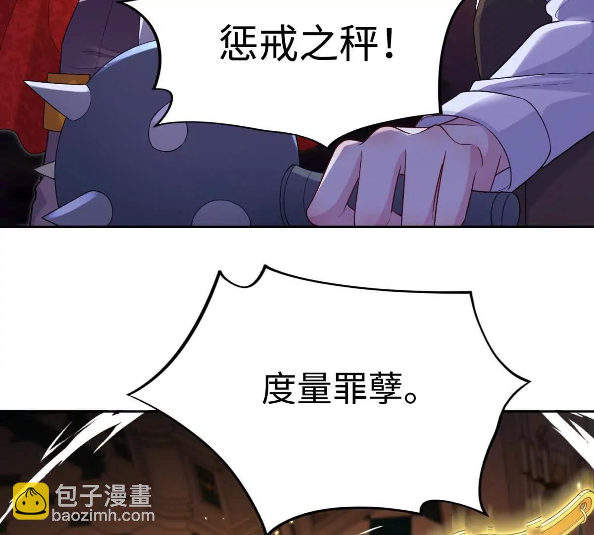 第9话 带你回家(1/3)-第10话