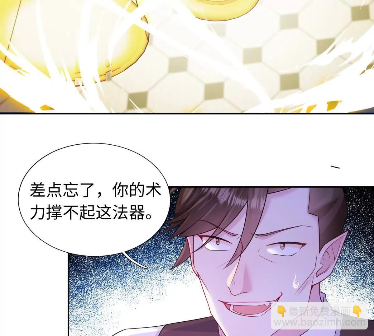 第9话 带你回家(1/3)-第10话
