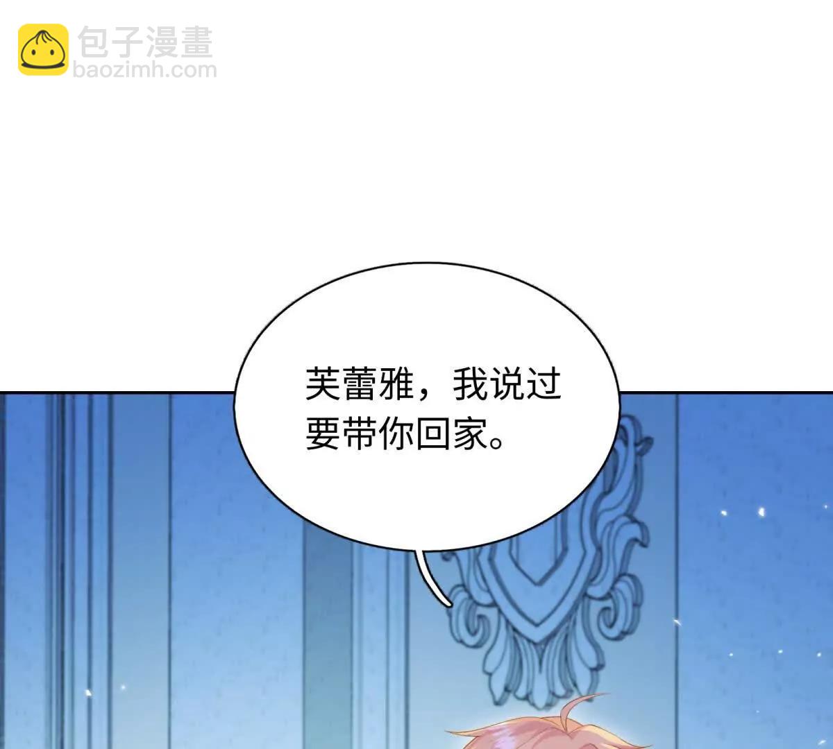 第9话 带你回家(1/3)-第10话
