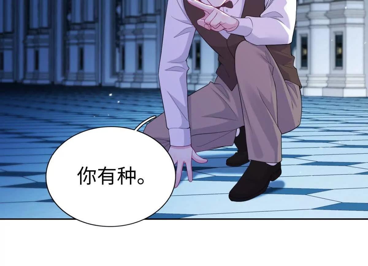 第9话 带你回家(1/3)-第10话