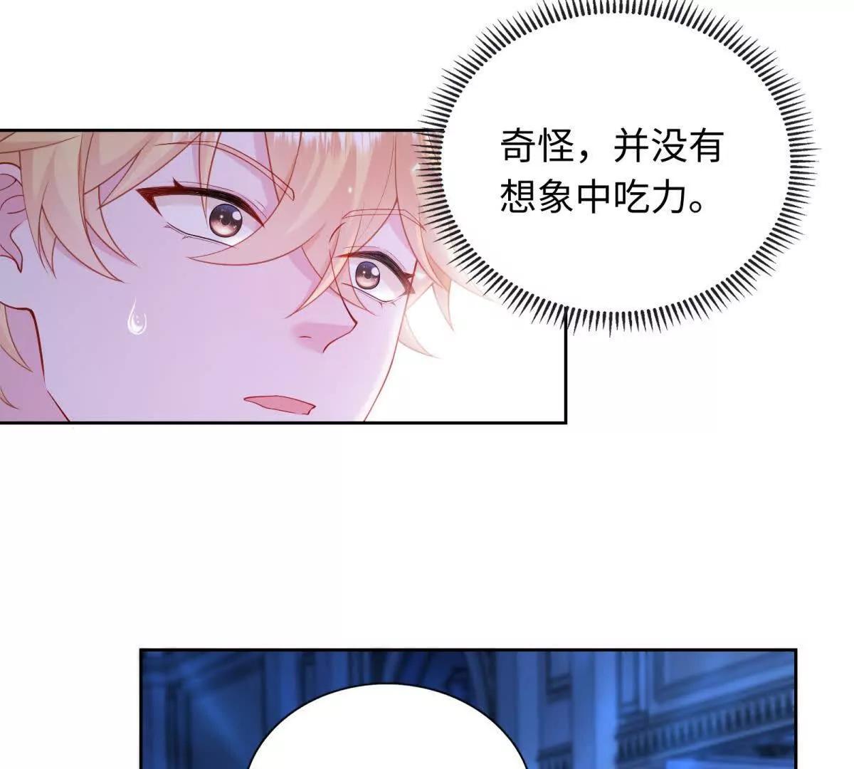 第9话 带你回家(1/3)-第10话