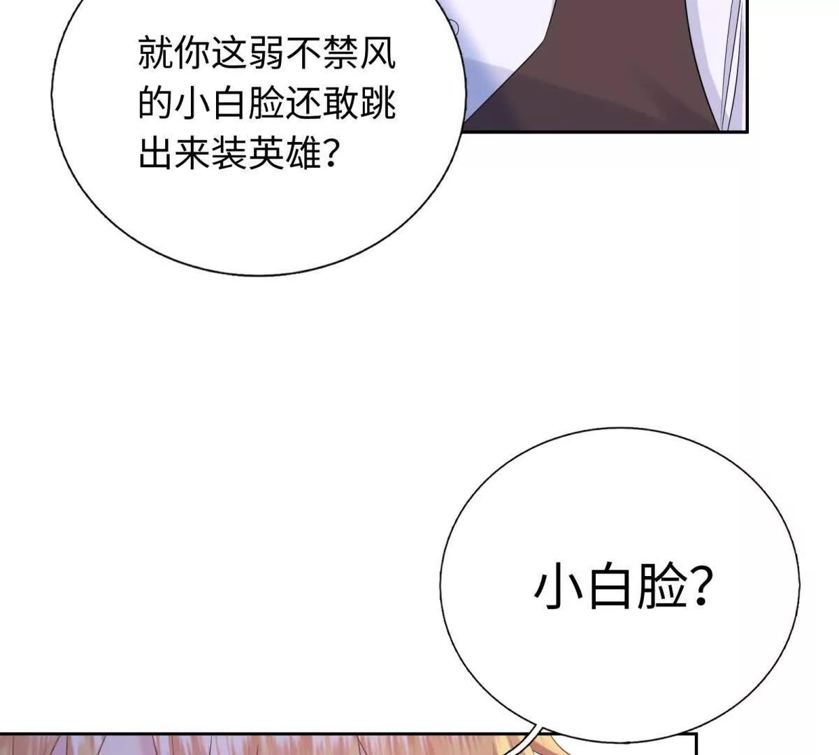 第9话 带你回家(1/3)-第10话