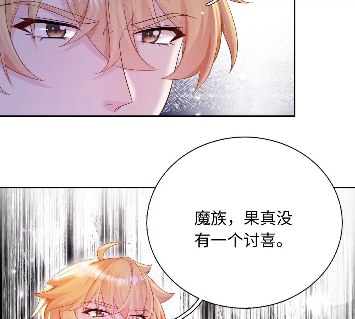 第9话 带你回家(1/3)-第10话