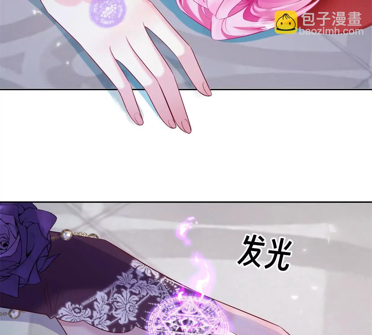 第11话 魔族挑衅！(1/2)-第12话