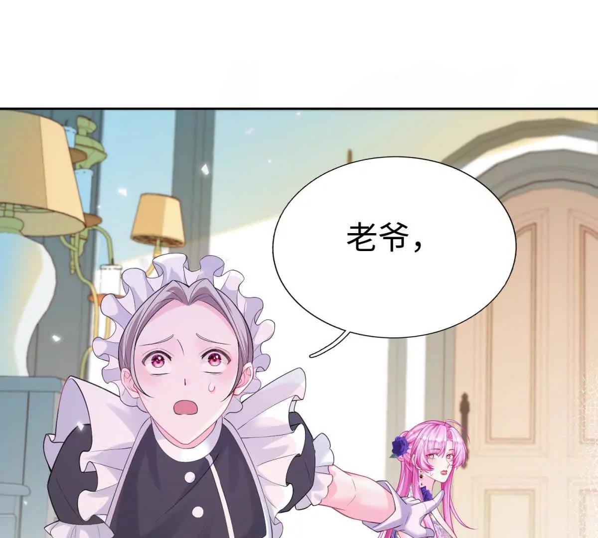 第11话 魔族挑衅！(1/2)-第12话